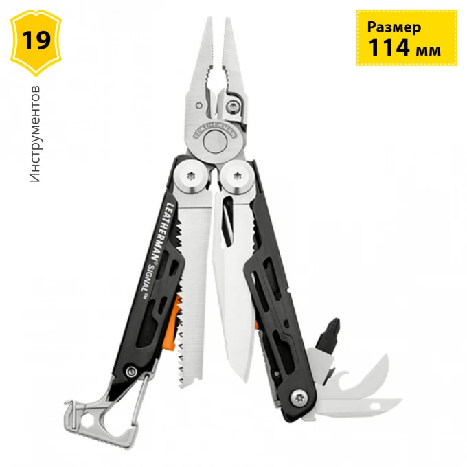 Мультитул LEATHERMAN SIGNAL с нейлоновым чехлом 832265 Мультитул LEATHERMAN SIGNAL с нейлоновым чехлом 832265